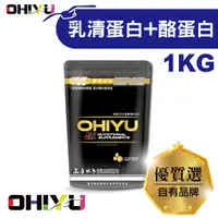 在飛比找蝦皮購物優惠-鷗海優 高熱量特調 乳清蛋白+酪蛋白 原味 可可 香草 可選