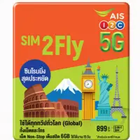 在飛比找蝦皮購物優惠-AIS SIM2Fly全球版 15天6GB 5G/4G 網卡