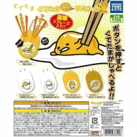 在飛比找蝦皮購物優惠-【我家遊樂器】庫存商品(需確認再下單) T-ARTS 蛋黃哥