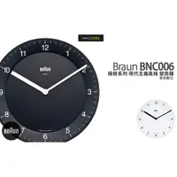 在飛比找蝦皮購物優惠-Braun BC06 BNC006 Wall Clock 極