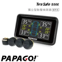 在飛比找蝦皮商城優惠-PAPAGO TireSafe S50E獨立型胎外式胎壓偵測