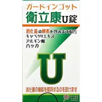 在飛比找iOPEN Mall優惠-衛立康U錠(150錠/瓶)