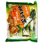 【品味本舖】古早味菜脯餅-200G/袋 訂單滿99元才出貨