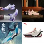 三分雨 安踏籃球鞋 中國籃球鞋 室外籃球鞋 KT7 簡板 後衛籃球鞋 耐磨籃球鞋 粉色