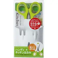 在飛比找松果購物優惠-日本GB綠鐘Kitchen多用途附壁掛盒料理剪刀 G-200