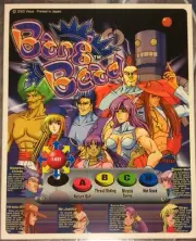 Bang Bead Neo Geo Arcade Marquee
