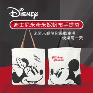 【Disney 迪士尼】米奇米妮帆布手提袋(正版授權 大容量 補習袋 課輔袋 帆布袋 學生包)