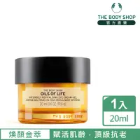 在飛比找momo購物網優惠-【THE BODY SHOP 美體小舖】煥顏金萃撫紋緊緻眼部