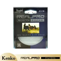 在飛比找蝦皮購物優惠-【中野數位】日本 KENKO Real PRO 43MM U