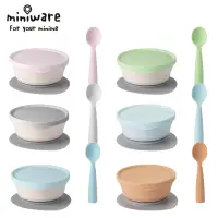 在飛比找蝦皮商城優惠-Miniware 天然聚乳酸兒童學習餐具 新生寶寶組(吸盤碗