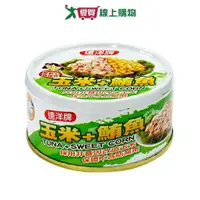 在飛比找Yahoo奇摩購物中心優惠-遠洋牌 玉米鮪魚三明治(110G/3入)【愛買】