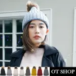 OT SHOP帽子‧素色厚毛線可愛羊毛球‧毛帽編織帽球球帽‧韓系歐美時尚保暖單品‧現貨七色‧C1877