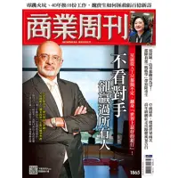 在飛比找momo購物網優惠-【MyBook】商業周刊1865期(電子雜誌)