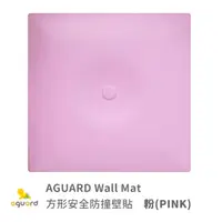 在飛比找momo購物網優惠-【aguard】方形安全壁貼(粉色)