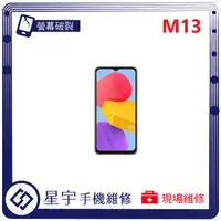 在飛比找蝦皮購物優惠-[星宇手機] 台南專業 三星 Samsung M13 / M
