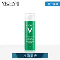 在飛比找PChome24h購物優惠-VICHY薇姿 新皮脂平衡多效精華乳 50ml