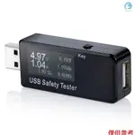 USB 數字測試儀電流電壓監視器 DC 5.1A 30V 安培電壓表充電器電纜測試速度移動電源容量黑色