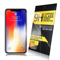 在飛比找松果購物優惠-NISDA for iPhone XR 6.1吋 鋼化 9H