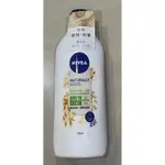 妮維雅 純萃保養身體水凝乳系列 天然有機燕麥350ML