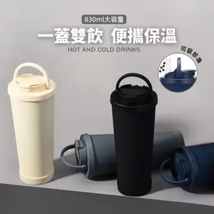 【Zion】手提不鏽鋼陶瓷內膽830ml珍奶吸管杯-附Tritan珍珠吸管+吸管刷(環保杯 隨行杯 冰霸杯 陶瓷保溫杯)(