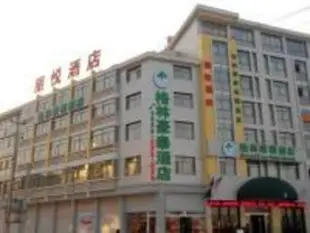 格林豪泰金華義烏市國際商貿城商務酒店GreenTree Inn Jinhua Yiwu International Trade City Hotel