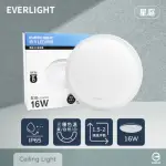 【EVERLIGHT 億光】4入組 LED 星庭 16W 白光 黃光 自然光 全電壓 戶外 室內 吸頂燈