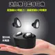 迷你藍芽雙耳無線耳機 500充電倉 台灣NCC認證 來電報號 雙耳 聽音樂 開車通話 運動 上課 (5.3折)