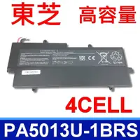 在飛比找樂天市場購物網優惠-TOSHIBA 8芯 PA5013U 電池 PA5013U-