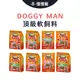 日本 DoggyMan 多格漫 頂級軟性主食 軟飼料 狗飼料 犬飼料 狗軟飼料 寵物軟飼料 飼料
