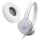 【鐵三角-耳墊】ATH-S100/S100iS 白色 專用 替換耳罩 ★原廠公司貨