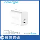 台達 Innergie C6 Duo (Fold) 63瓦 雙孔 USB-C 萬用充電器 (摺疊版) PD快充