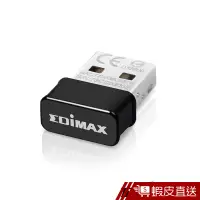 在飛比找蝦皮商城優惠-EDIMAX 訊舟 EW-7822ULC AC1200 Wa