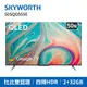 SKYWORTH創維 50吋4K QLED Google TV聯網液晶顯示器(50SQG9550)