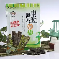 在飛比找蝦皮商城優惠-【聖祖食品】 海苔脆片 南瓜籽海苔脆片 45g