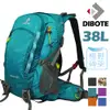 【迪伯特DIBOTE】極輕。專業登山休閒背包 - 38L (湖綠色)