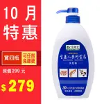 陳耀寬 生薑人蔘何首烏洗髮精 (藍) 600ML 頭髮長期適用