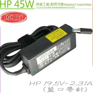 HP 2.31A 充電器 適用惠普 19.5V，45W，750G1，75xG2，810 G1，810 G2，820 G1，820 G2，840 G1，840 G2，850 G1，740015-003，741727-001，HSTNN-LA35，HP/COMPAQ 19.5V/2.31A內徑:3.0 外徑: 4.5mm藍頭帶針全系列均適用，240 G3，240 G4，240 G5，240 G7，242 G2，245 G2，245 G3，245 G4，245 G7，250 G4，250 G5
