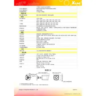 廣佑 KIM-IPC1023 4mm 網路攝影機 IP Camera