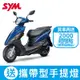 SYM三陽機車 DUKE迪爵125 cbs鼓煞 七期 2024全新機車(時鐘版)