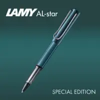 在飛比找誠品線上優惠-LAMY AL-star恆星鋼珠筆/ 2023限量/ 森綠藍