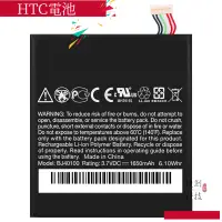 在飛比找蝦皮購物優惠-適用HTC One S G25 Z520E Z560E高容量