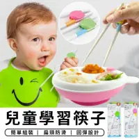 在飛比找momo購物網優惠-【STAR CANDY】幼兒學習筷 免運費(兒童學習筷 輔助