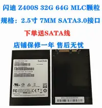 在飛比找露天拍賣優惠-【限時下殺11.13】SanDisk/閃迪 z400s u1