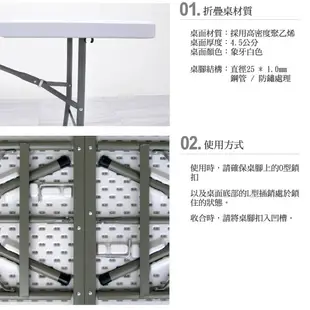 【愛家】寬122公分(4尺寬)二段式可調整高低-對摺塑鋼折疊桌/露營餐桌/會議摺疊桌/拜拜折合桌 (5.1折)