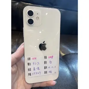 優質二手機 I PHONE 12 128G 白 #55569