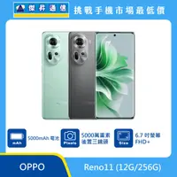 在飛比找傑昇通信優惠-OPPO Reno11 (12G/256G)最低價格,規格,