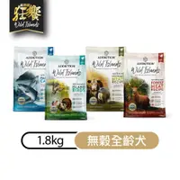 在飛比找蝦皮商城優惠-【紐西蘭狂饗】無穀全齡犬1.8kg