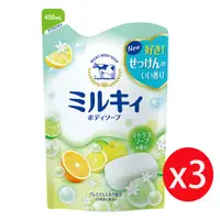 在飛比找神腦生活優惠-日本牛乳石鹼 COW 牛乳精華沐浴乳400ml 補充包 柚子