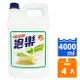 泡樂 茶樹 洗碗精 4000ml (4入)/箱【康鄰超市】