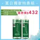 夢幻天使草本精油平衡洗髮精500ml+沐浴露1000ml